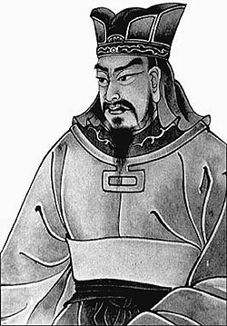 Le philosophe Sun Tzu
